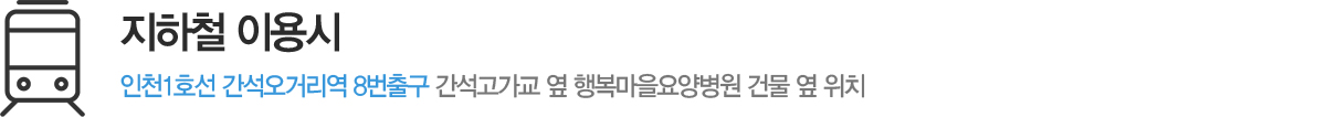 주차장 이용시